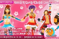 生まれ変わった『グランディアオンライン』に返り咲け「カムバックキャンペーン」実施 画像