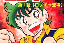 漫画「ファミコンロッキー」のあさいもとゆき先生が交通事故…本人は骨折などの重体、奥様の浅井裕先生は逝去 画像