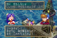 忘れられない冒険が2作セットの『グランディア HDコレクション』PS4/Xbox One向けに発売！ 画像