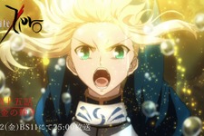 一体なにが発表されるのか…アニメ「Fate/Zero」再放送内のCMで『FGO』新情報が発表へー本日4月12日25時より放送 画像