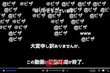 ニコニコ動画の「@ピザ機能」が提供終了へ…往年の歴史を彩った名（迷）機能が16年の歴史に幕を下ろす 画像