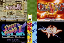 『カプコンアーケードスタジアム』収録のおすすめタイトル5選！シューティングや格ゲーなど、今だからこそ遊びたい不朽の名作を紹介 画像