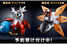 パラドックスポケモンの“重厚感”を完全再現！『ポケモンSV』テツノツツミ、テツノドグガが“超合金”となって登場 画像