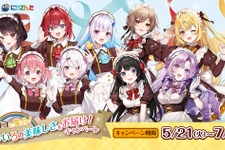 「ココス」×「にじさんじ」コラボが開催！戌亥とこ、サロメ嬢ら豪華9名がホールスタッフ風衣装に 画像