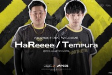 NORTHEPTION・VALORANT部門に「HaReeee」と「Tempura」が加入…新たなメンバーでSplit 2を戦う 画像