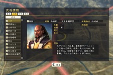 日本舞台のシリーズ最新作『アサシン クリード シャドウズ』を「操作できる弥助」が登場するゲームでしばし待つ―史実の外国人武士の姿を既存ゲームに求めてみた【特集】 画像