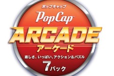 Xbox LIVE アーケード人気のパズル＆アクション7作品収録してパッケージで発売 画像