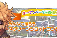 『ラグナロクオンライン2』オープンβテストが27日10時まで期間を延期 画像