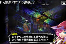 『ナイツ・イン・ザ・ナイトメア』もう一人の隠しキャラ・「パメラ」が登場 画像
