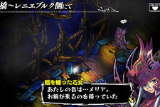 クリア後に新キャラ登場？『ナイツ・イン・ザ・ナイトメア』発売記念の待受も配布中 画像