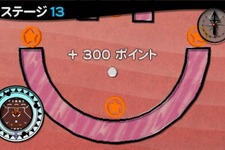 フランス生まれのバランスパズルゲーム『かたむきスピリッツ』Wiiウェアで配信開始 画像