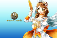 『81Keys』オープンベータテスト公開記念「81Keys特別壁紙」プレゼント、「DNAの鍵」情報も 画像