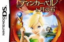 『ティンカー・ベルと月の石』ニンテンドーDSで本日発売 画像