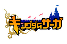 勢力戦が熱いWeb戦略シミュレーション『キングダムサーガ』オープンβテスト開始 画像
