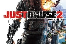 スクエニ、PS3/Xbox 360『ジャストコーズ2』体験版を6月3日より配信開始 画像