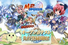 『M2～神甲綺譚～』6月9日17時よりオープンβテスト開始 画像