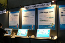 【TGS2007】ゲームを裏方で支える〜ビジネスソリューションコーナー 画像