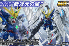 可動性と美しさを備えた「新次元の翼」が目玉！ハイエンドSDガンプラ「MGSD ウイングガンダムゼロ EW」詳細公開 画像