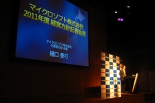 Kinectの別分野への展開も・・・マイクロソフト2011年度経営方針説明会 画像