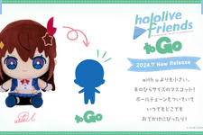 ホロライブのぬいぐるみが手のひらサイズに！新シリーズ「hololive friends to Go」でどこでも推し活 画像