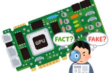 「RTX 4090」だと思った？残念！「RTX 3080 Ti」でした…年々進化する偽装グラフィックボード 画像