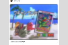 不適切ワードやプライバシー情報にご注意！ Xの仕様変更で添付動画のファイル名が表示されるように 画像