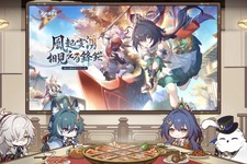 『崩壊：スターレイル』Ver.2.4予告番組の「シリアルコード」まとめ！使用期限は7月20日24時59分まで