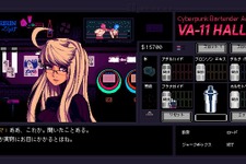 森田、グリッチシティへ行く…？「スナックバス江」作者・フォビドゥン澁川氏の『VA-11 Hall-A』風イラスト 画像