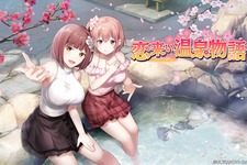 女の子と露天風呂…！旅館生活を楽しめる『恋来い温泉物語VR』よりVRChat向けワールドが公開 画像