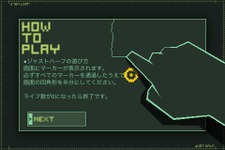 プロペの新作ゲームは50:50を目指す分割パズルゲーム『JUST HALF』 画像