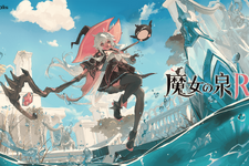 Steamユーザーレビューで“圧倒的に好評”！人気魔女育成RPGシリーズのリメイク作『魔女の泉R』PS5、ニンテンドースイッチ版が配信開始 画像