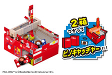 『パックマン』×「ピノ」コラボパッケージを使って「ピノキャッチャー」に!オリジナルスマホゲームが遊べるコードも 画像