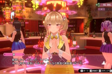 『バニーガーデン』が10月4日18時に“あるお知らせ”を予告―「お紳士・お淑女の疲れを癒す、さらに本作の世界を楽しめる企画」とは？ 画像
