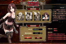 ブラウザRTS+SLG『IMPERIAL HEARTS』、8月5日よりクローズドαテスト実施 画像