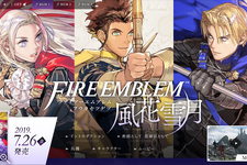 最近のゲームはフォントサイズが小さすぎる！？スイッチと3DSの『ファイアーエムブレム』を比較した海外ユーザーの叫び 画像