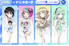 セクシーなエプロン姿にドキッ…！『ドルフィンウェーブ』×「ドンキ」コラボ第3弾が発売 画像