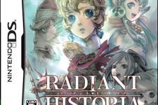 『ラジアントヒストリア』発売日が前倒し・・・今週の新規・変更タイトル(8/16) 画像