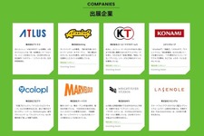 4Gamer.netとGame*Sparkがタッグを組んだゲーム業界就活イベント第2回『キャリアクエスト』 12月22日東京ビッグサイトで開催 画像
