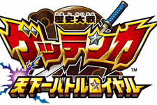 セガの人気カードゲームがニンテンドーDSに登場『歴史大戦ゲッテンカ 天下一バトルロイヤル』 画像