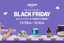 「Amazonブラックフライデー」先行セールが11月27日より開始！Amazonデバイスや人気のApple製品がお買い得に 画像