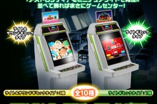 ゲーセンで過ごした青春が蘇る！1990年代に大ヒットしたアーケード筐体「アストロシティ」がミニチュアライトにー『ぷよぷよ通』など全10種 画像