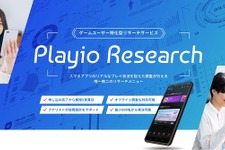 スマホゲーマーの約半数がゲーム内IPコラボイベントで復帰の経験あり―Playioリサーチの調査より 画像