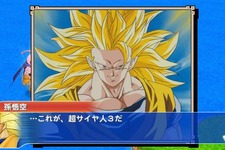 『ドラゴンボール タッグバーサス』、新モード「ドラゴンウォーカー」で物語を追体験 画像