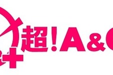 「私の人生」「思い出がいっぱい」…文化放送ラジオ「超！A＆G+」サービス終了に明坂聡美ら出演声優＆リスナーの惜しむ声 画像