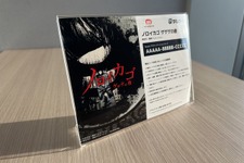 “鬼太郎”原作の協力型脱出ホラー『ノロイカゴ ゲゲゲの夜』がSteamキー付きブロマイド「ゲムマイド」に登場！ 画像