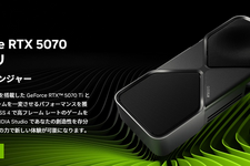 満を持して発売されたミドルクラス「GeForce RTX 5070」店頭在庫は今どんな感じ？価格や在庫状況を調べてみた！ 画像