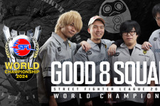 賞金80,000ドルは「Good 8 Squad」の手に！「SFL: ワールドチャンピオンシップ 2024」両国の地で日本チームが優勝 画像