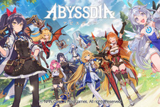 新作美少女系RPG『アビスディア』キービジュアル初公開！実は老女な竜族や、猫被り王女にツンデレ少女まで個性豊かなキャラが集う 画像