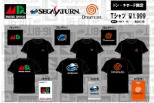 「セガハードTシャツ」がドン・キホーテ限定で3月29日発売！セガサターン含む全3種が、シンプルで普段使いしやすいデザインに 画像