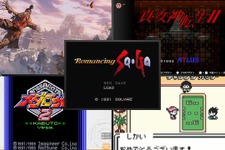 あの時は「嘘だろ！」と叫んだね……『メダロット2』の2連戦からフロムの名敵までエイプリルフールネタであって欲しかった「冗談みたいな強敵」5選 画像